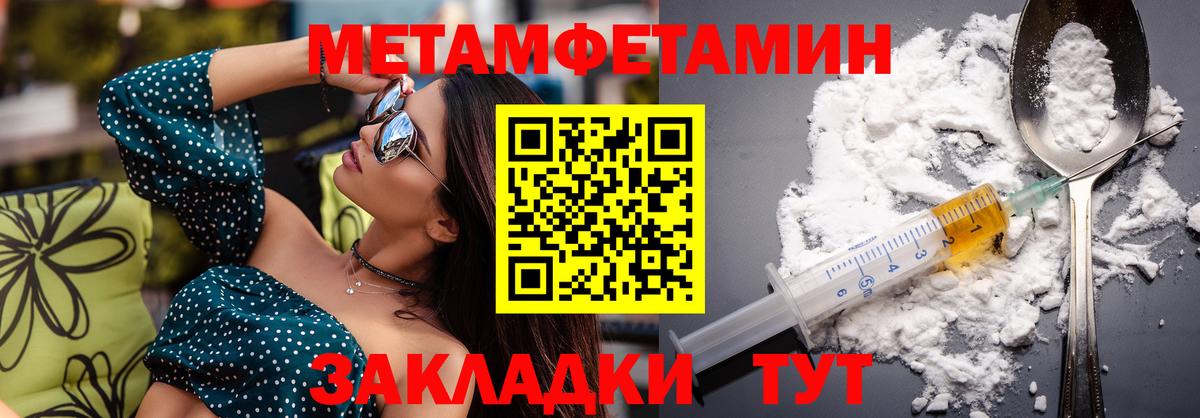 Обнинск  Амфетамин  Амфетамин  Amphetamine VHQ  Вход с VPN 