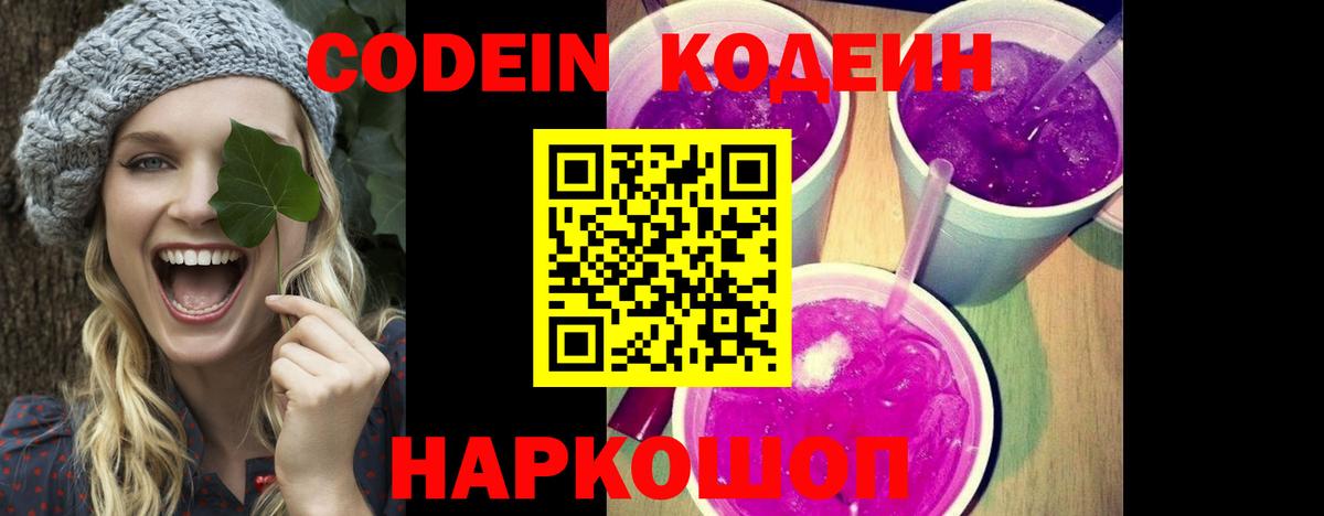 Бошки Шишки  НБОМе  Как найти закладки?  Меф МЯУ МЯУ кристаллы  МДМА  Обнинск  APVP СОЛЬ   Вход с VPN 
