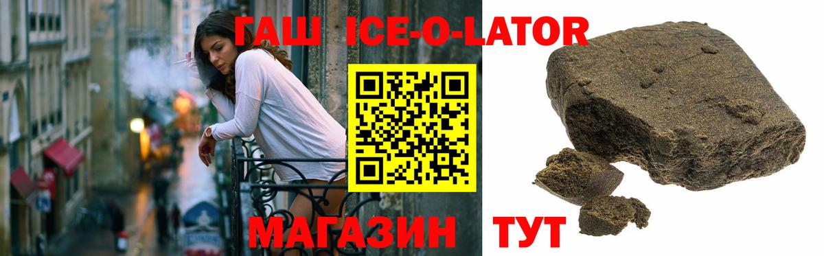 ГАШ Premium Обнинск