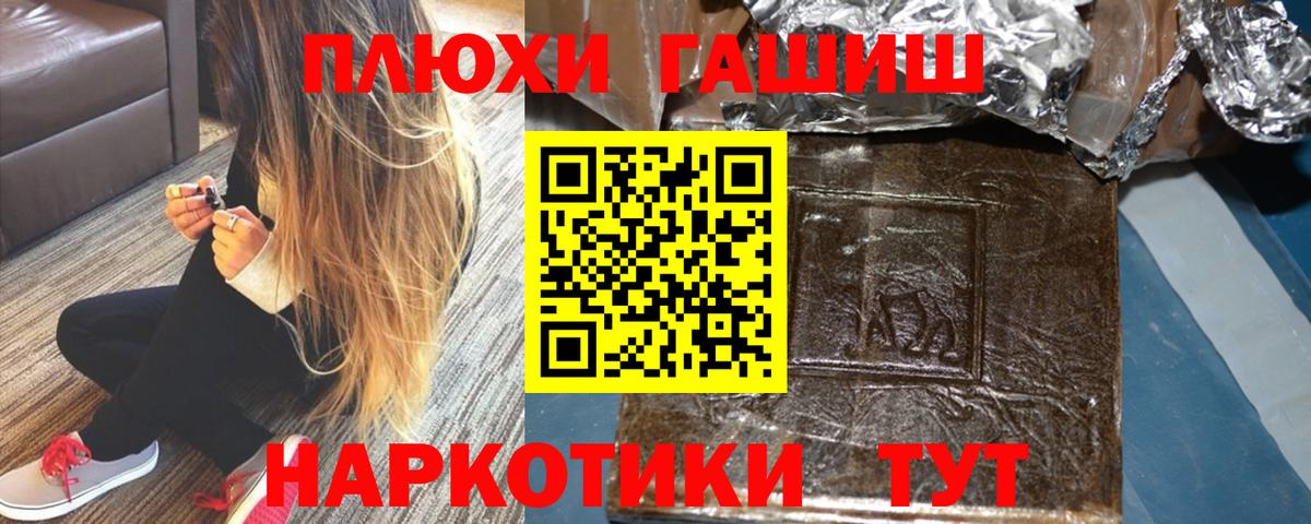 Обнинск  купить закладку  ГАШИШ убойный  Вход с VPN  ГАШИШ Изолятор  ГАШИШ 