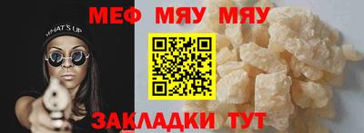 эйфоретик Сланцы