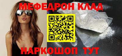 мяу мяу мука Славянск-на-Кубани