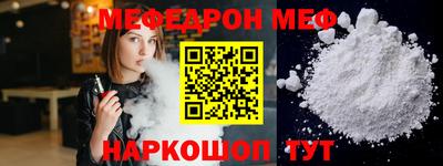 эйфоретик Сланцы