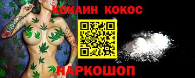 эйфоретик Сланцы