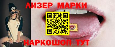 эйфоретик Сланцы