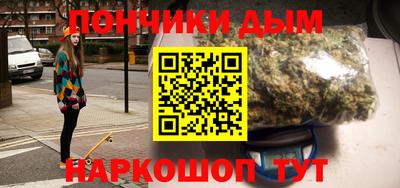 эйфоретик Сланцы