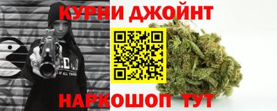 эйфоретик Сланцы