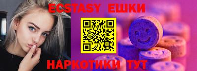 мяу мяу мука Славянск-на-Кубани