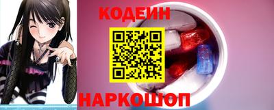 мяу мяу мука Славянск-на-Кубани