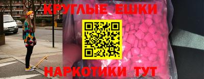 мяу мяу мука Славянск-на-Кубани