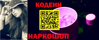 мяу мяу мука Славянск-на-Кубани