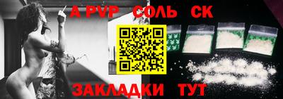эйфоретик Сланцы
