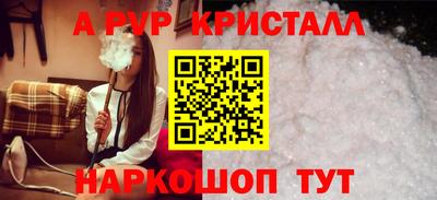 эйфоретик Сланцы