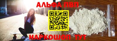мяу мяу мука Славянск-на-Кубани