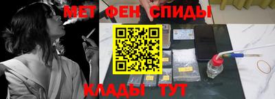 эйфоретик Сланцы