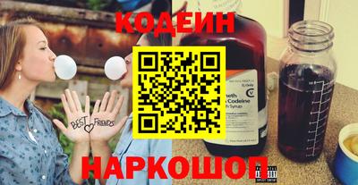 эйфоретик Сланцы