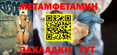 эйфоретик Сланцы