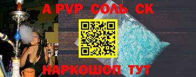 мяу мяу мука Славянск-на-Кубани