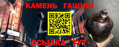 эйфоретик Сланцы