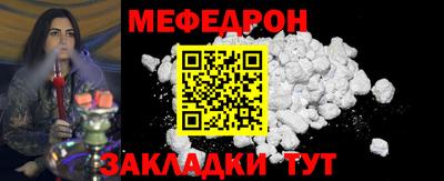 эйфоретик Сланцы