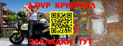 мяу мяу мука Славянск-на-Кубани
