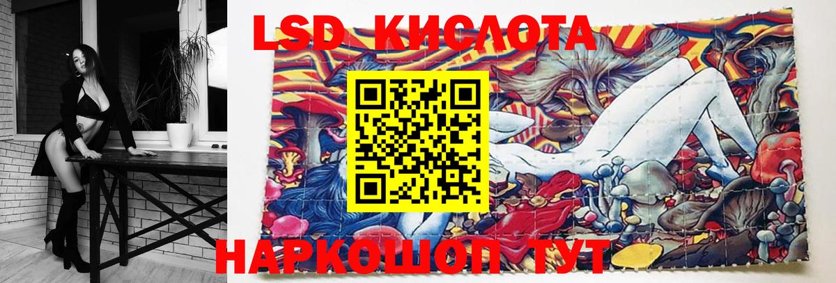 Лсд 25 экстази ecstasy Обнинск
