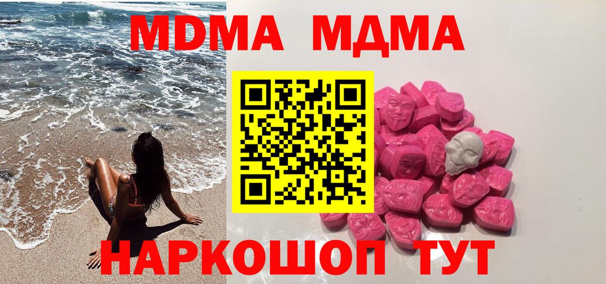 КОКАИН Обнинск