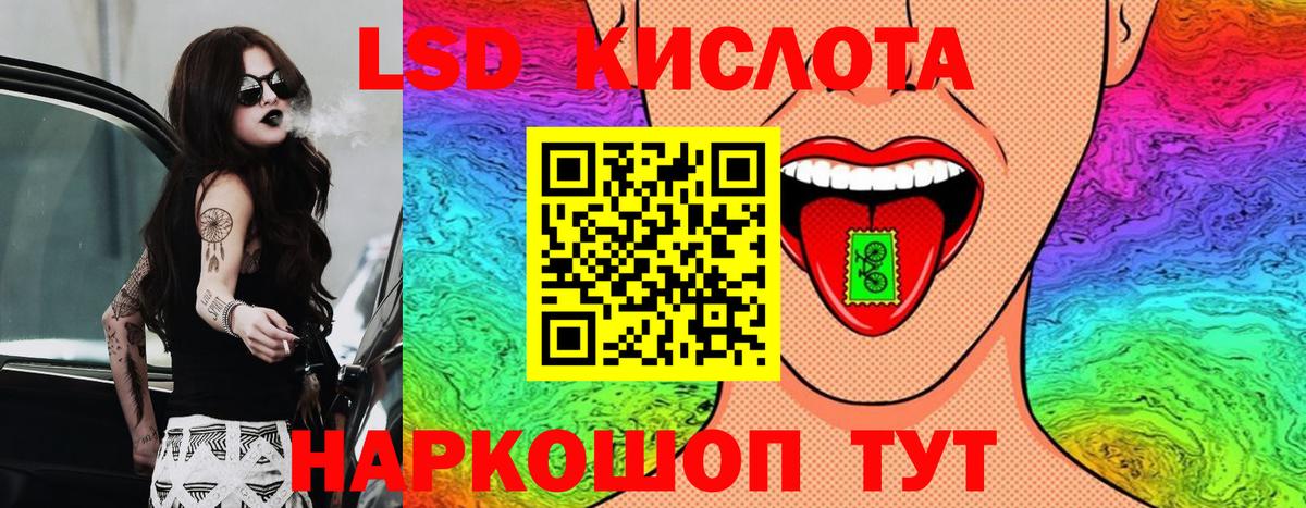Марки 25I-NBOMe 1,5мг Обнинск