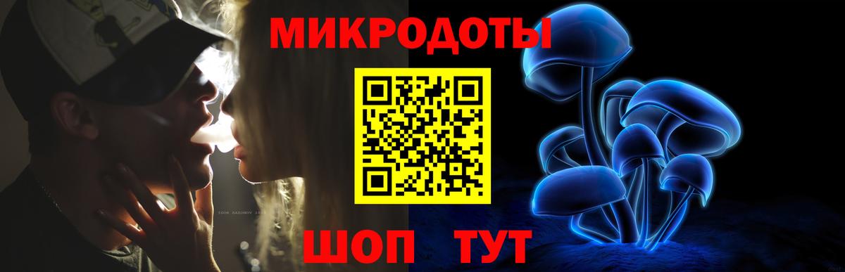 Псилоцибиновые грибы GOLDEN TEACHER  Вход с VPN  Галлюциногенные грибы Psilocybine cubensis  Обнинск 