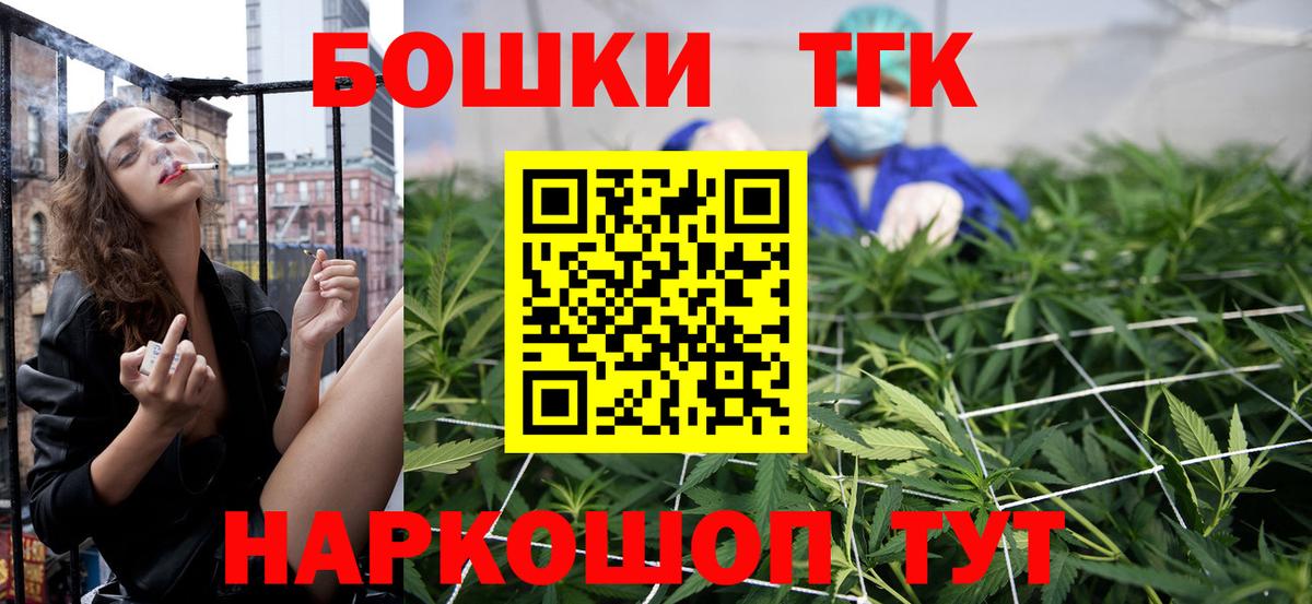 Шишки марихуана Bruce Banner Обнинск